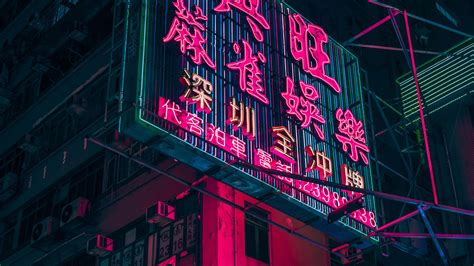 neon wallpaper|aesthetic neon wallpaper.